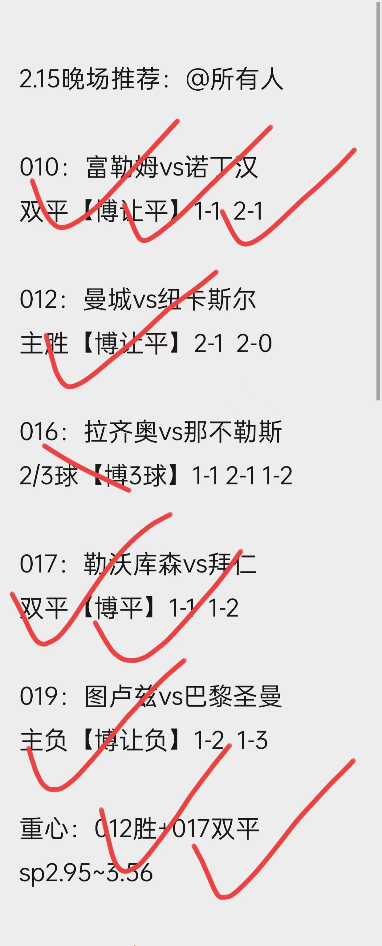 爱游戏在线登录-法兰克福主场战平圣彼得堡，小组赛阶段两连平的简单介绍