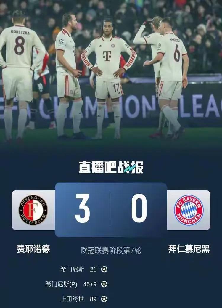 拜仁慕尼黑官宣球队新积分榜排名，稳居榜首的简单介绍