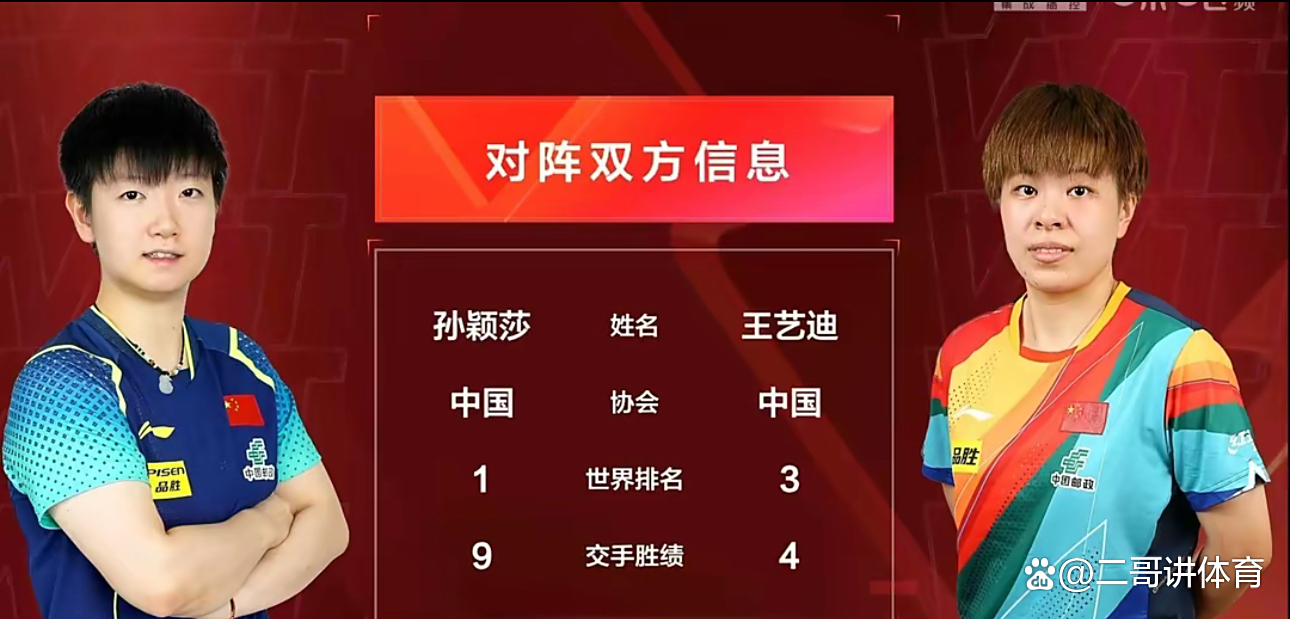 爱游戏网页版-惊心动魄的比赛，谁能晋级下一轮