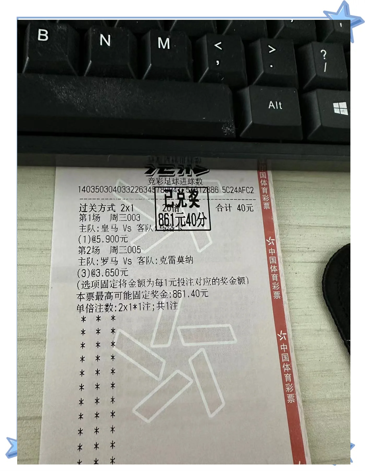 爱游戏登录-塞尔维亚队备战首轮预选赛，备赛情况曝光